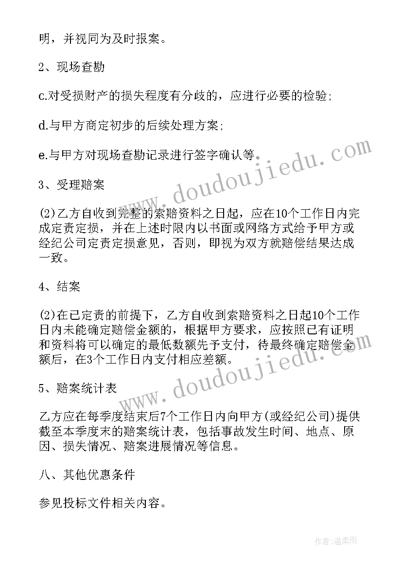 2023年消防活动实践报告 消防队社会实践活动总结(通用5篇)