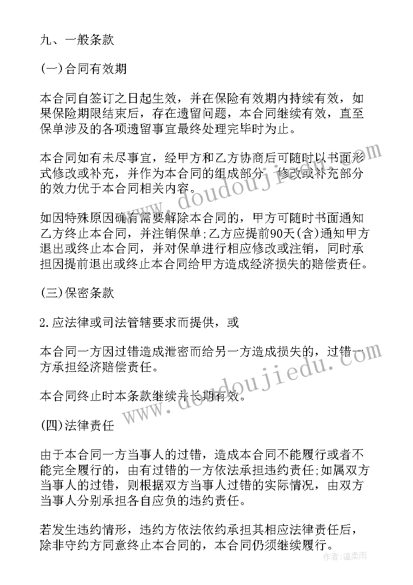 2023年消防活动实践报告 消防队社会实践活动总结(通用5篇)