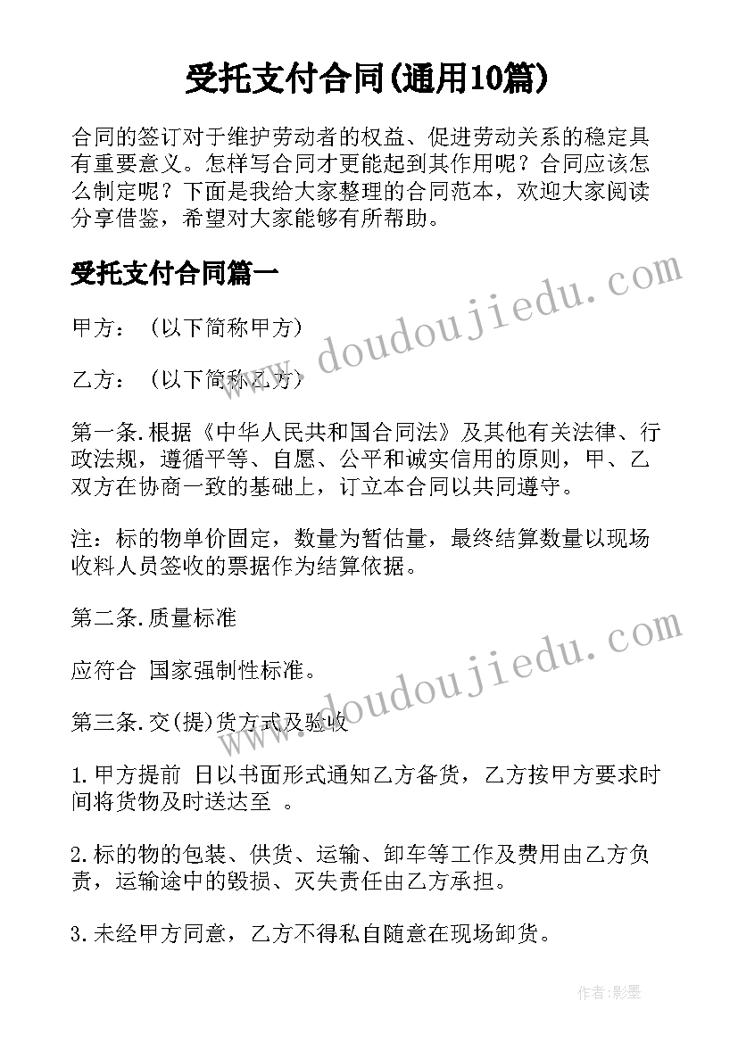 最新纸印花中班教案 中班教学反思(实用8篇)