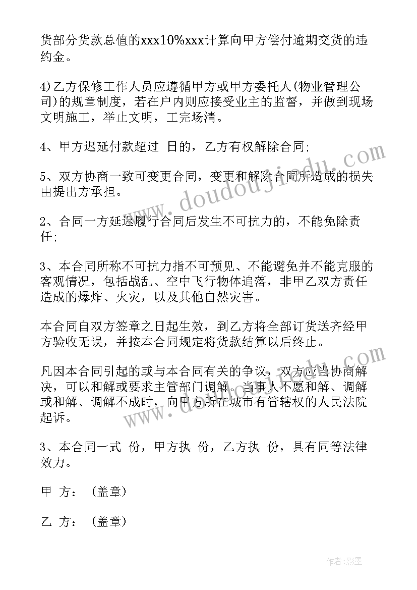 最新纸印花中班教案 中班教学反思(实用8篇)