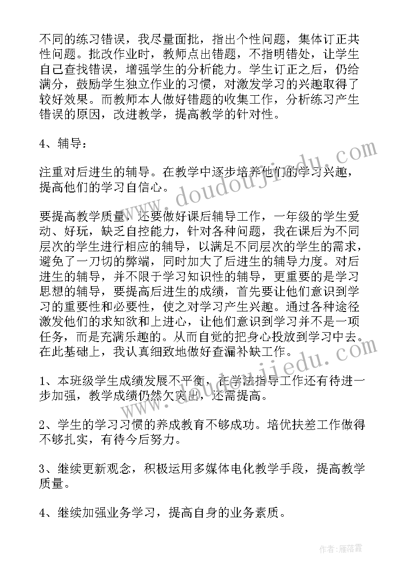 2023年观看廉政警示片心得体会(优秀10篇)