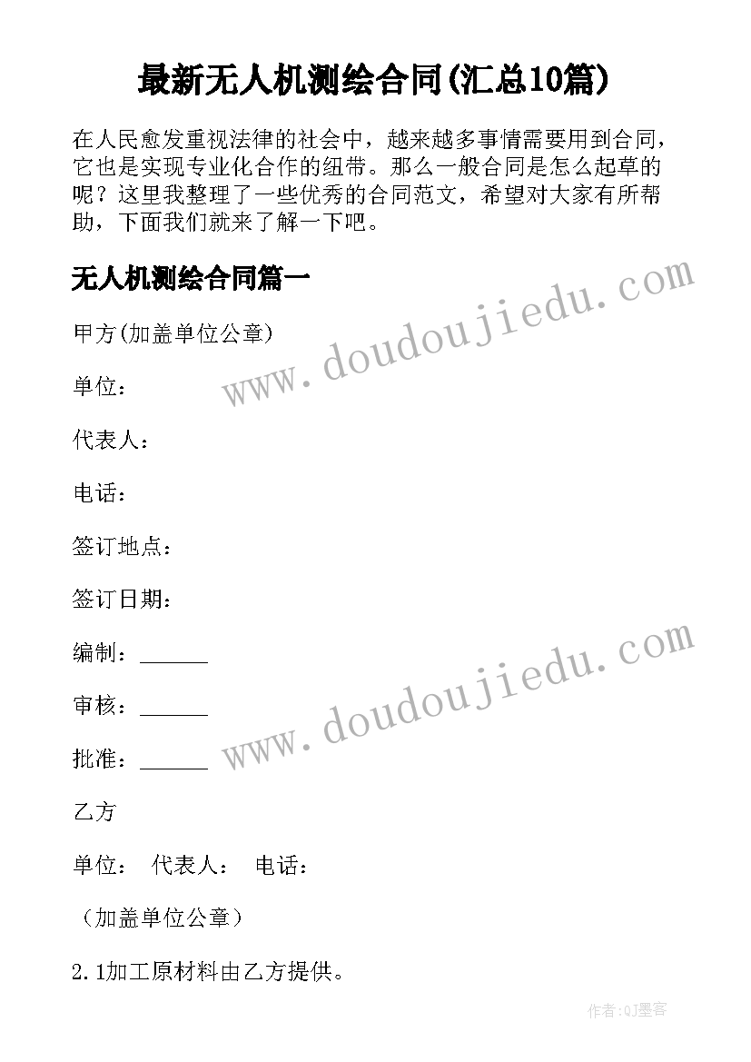 最新农村计划生育顺口溜 计划生育宣传标语汇集(优秀10篇)