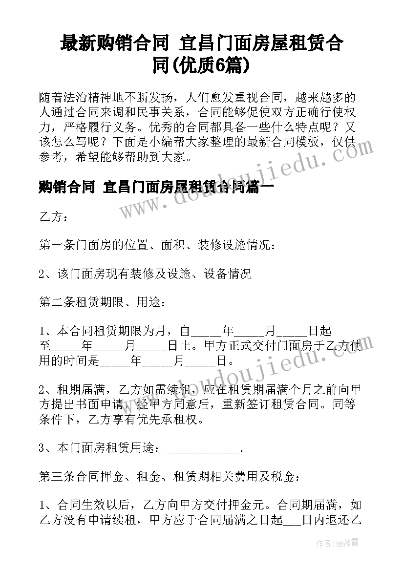 小学科学浮力的教学反思(实用9篇)