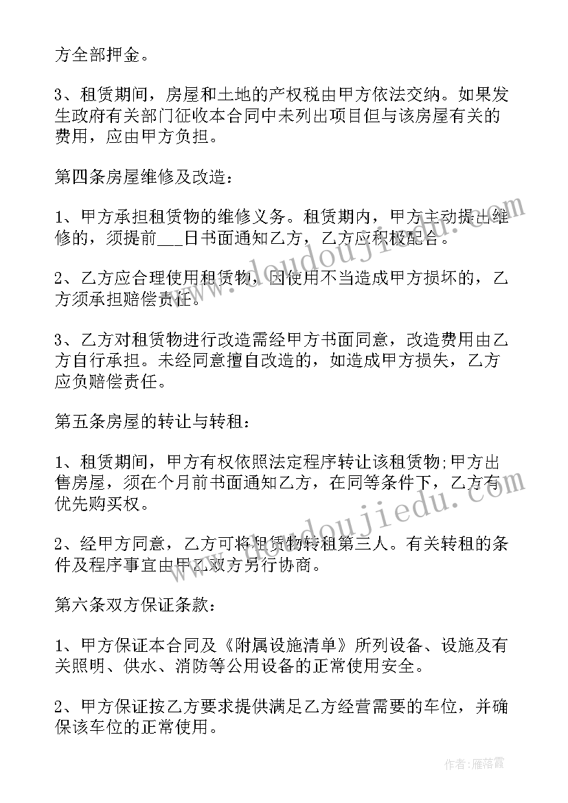 小学科学浮力的教学反思(实用9篇)