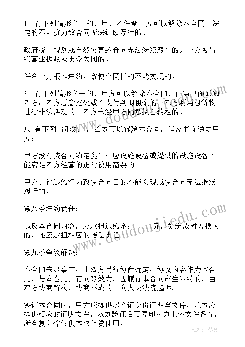 小学科学浮力的教学反思(实用9篇)