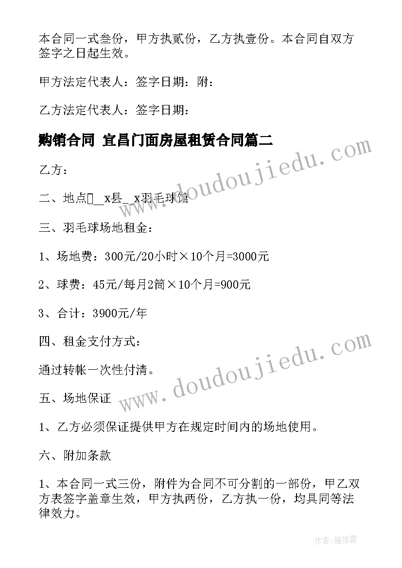 小学科学浮力的教学反思(实用9篇)