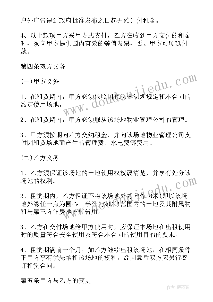 小学科学浮力的教学反思(实用9篇)