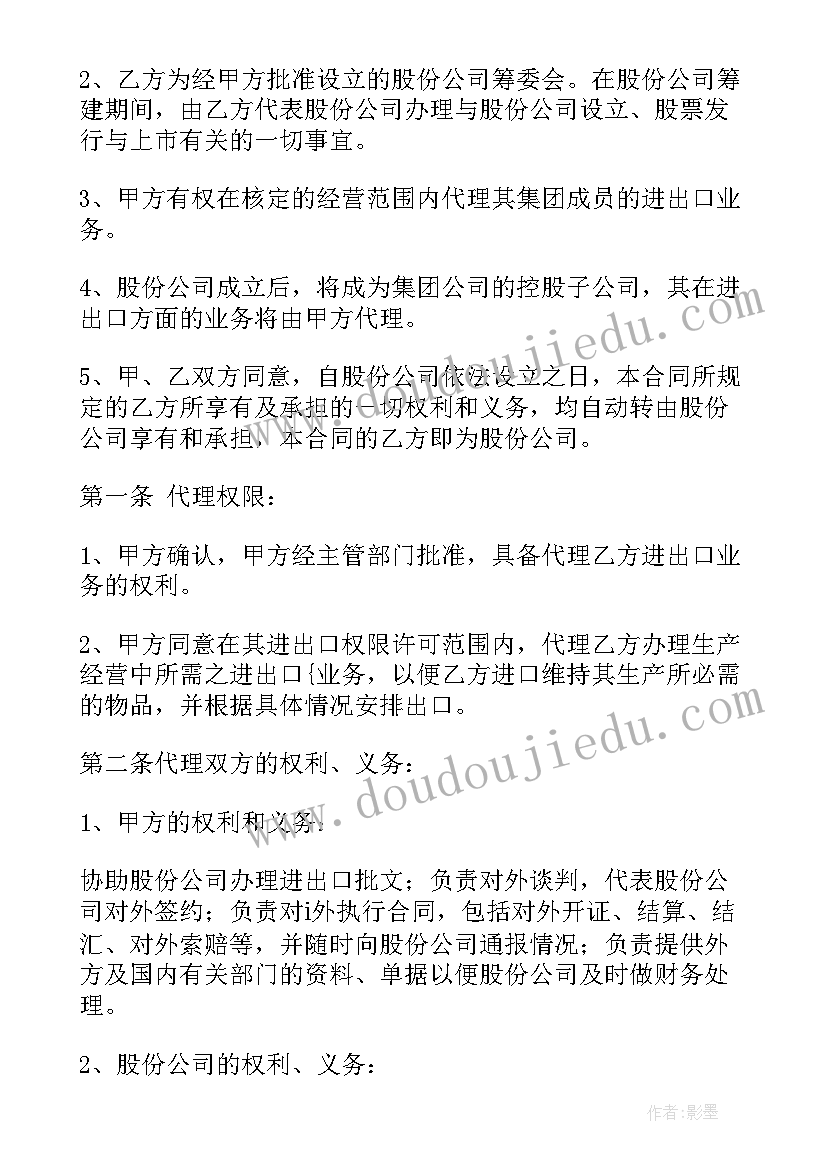 最新租房合同修缮责任划分(优秀7篇)