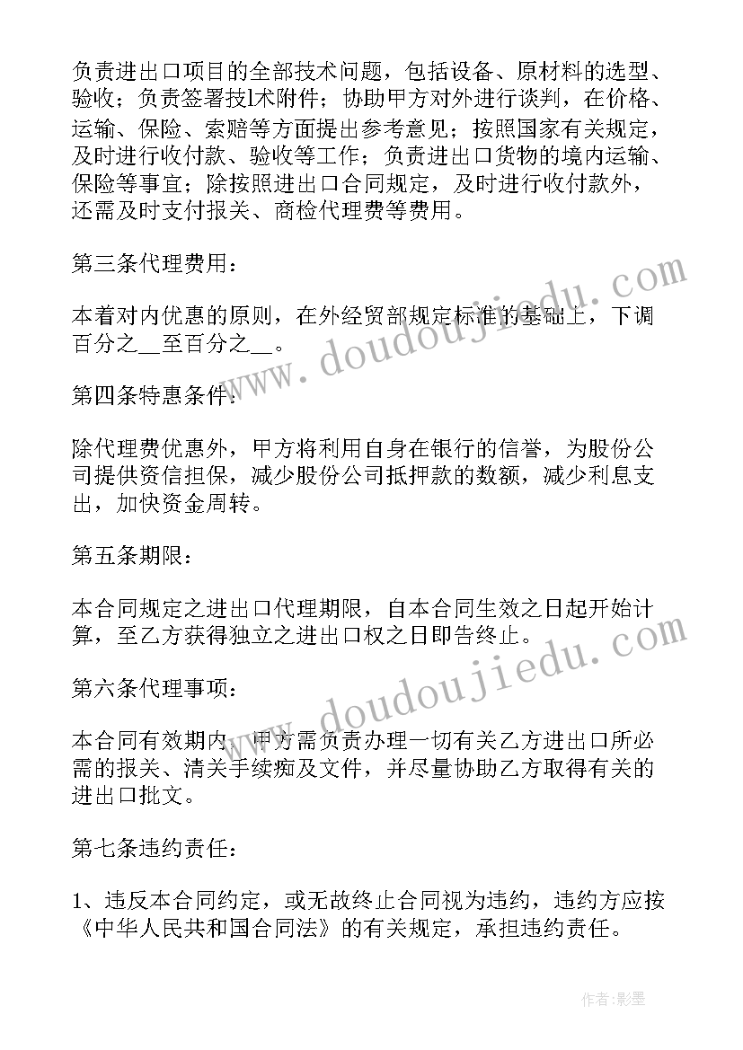 最新租房合同修缮责任划分(优秀7篇)