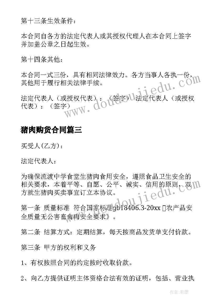 最新租房合同修缮责任划分(优秀7篇)