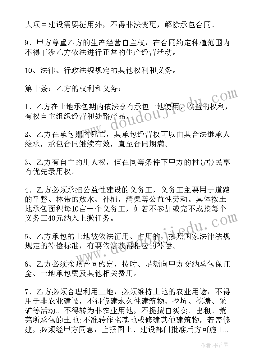 2023年土建工程师简历(大全7篇)