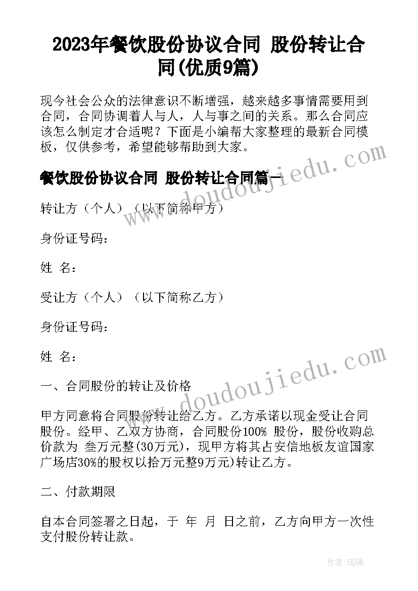 监狱应急预案演练(模板5篇)