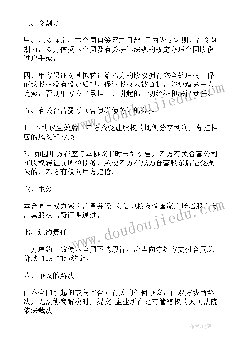 监狱应急预案演练(模板5篇)