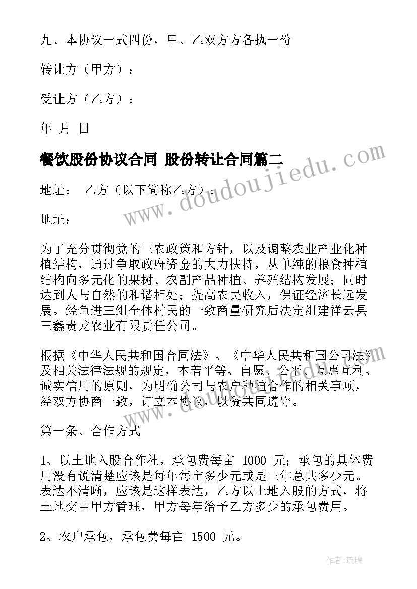 监狱应急预案演练(模板5篇)