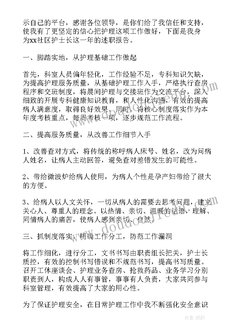 2023年化学实验报告册答案(通用10篇)