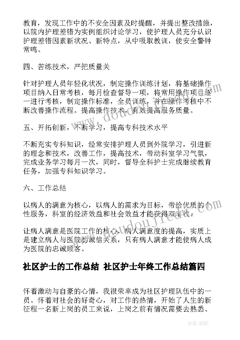 2023年化学实验报告册答案(通用10篇)