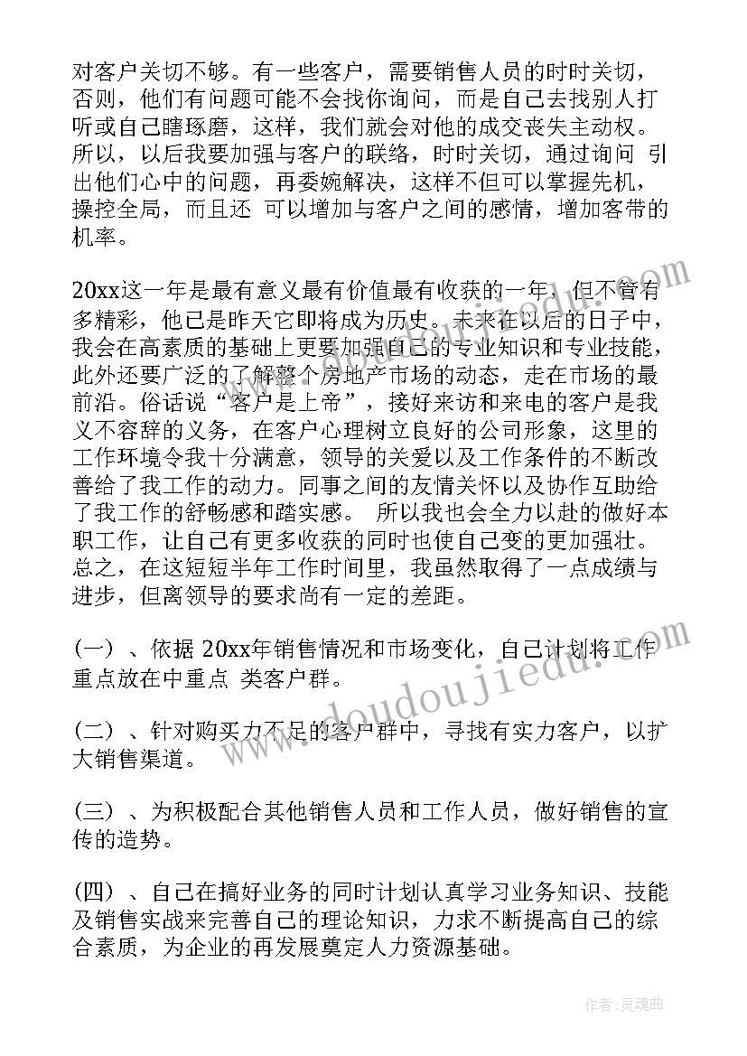 2023年志愿者活动计划书(大全5篇)