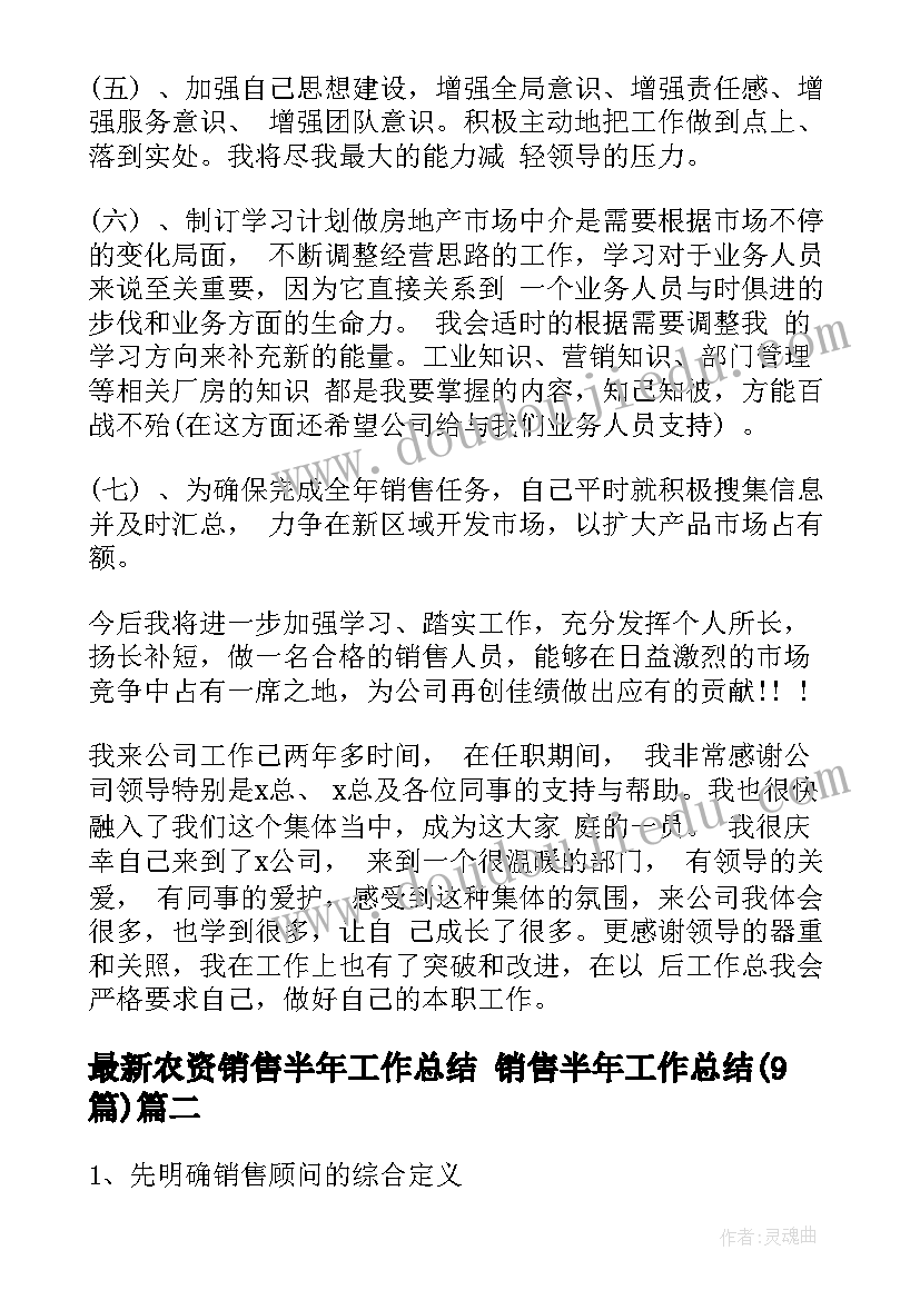 2023年志愿者活动计划书(大全5篇)