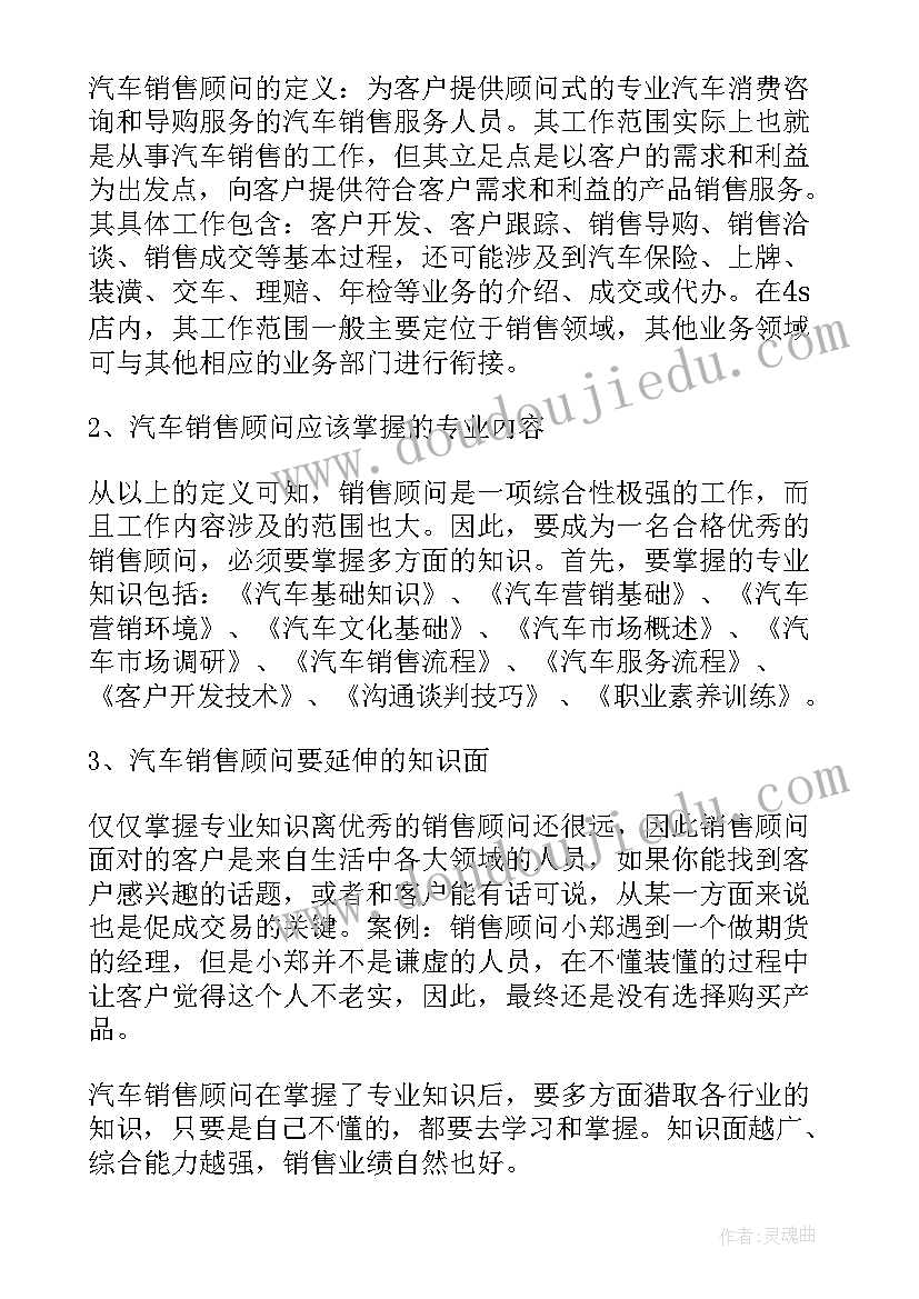 2023年志愿者活动计划书(大全5篇)