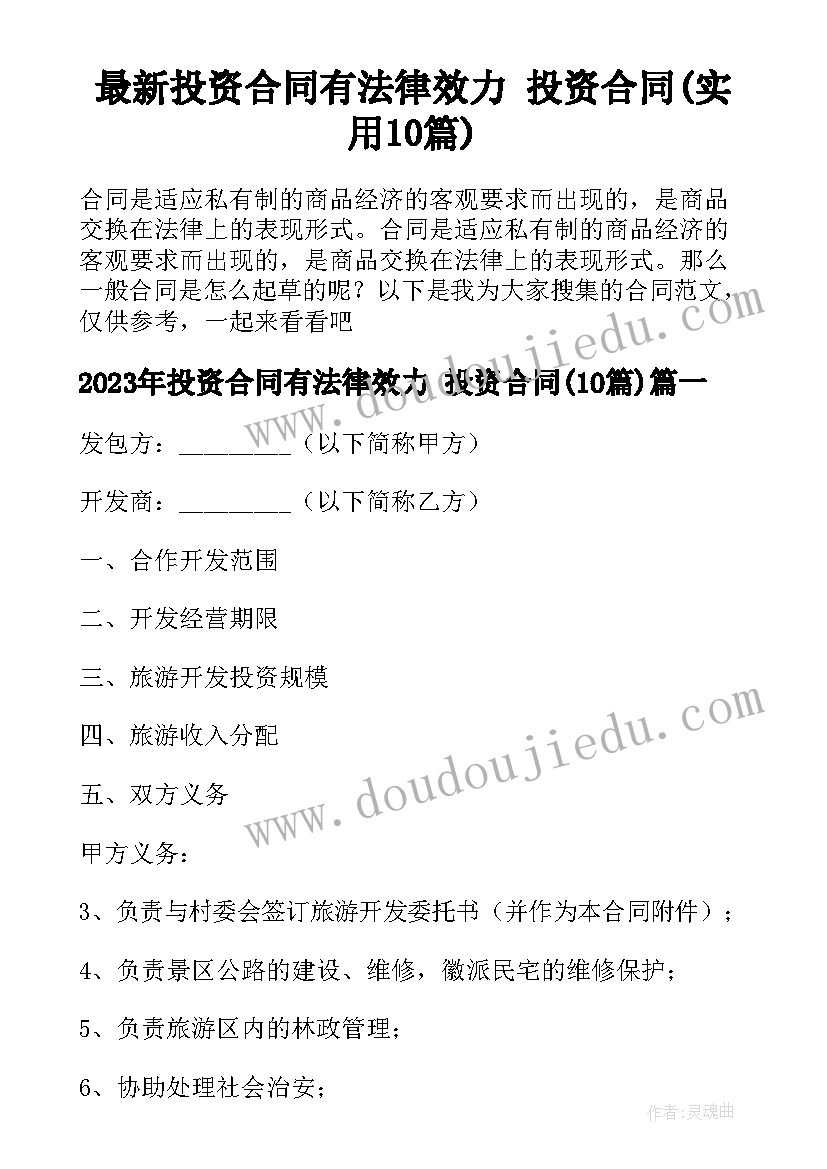 化工企业应急处置预案 电气企业应急预案(优秀5篇)