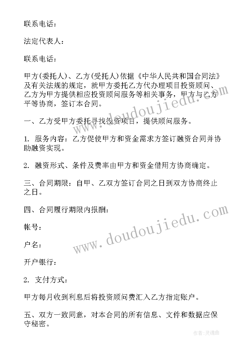 化工企业应急处置预案 电气企业应急预案(优秀5篇)