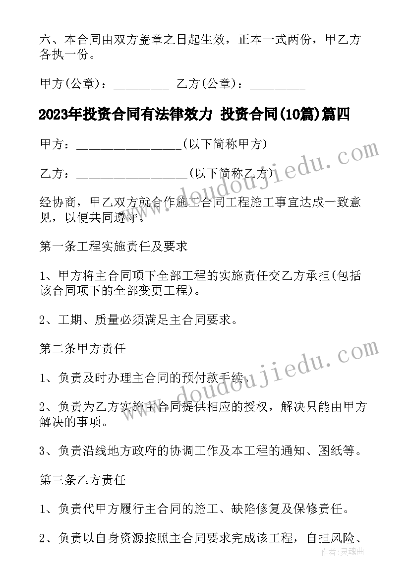 化工企业应急处置预案 电气企业应急预案(优秀5篇)