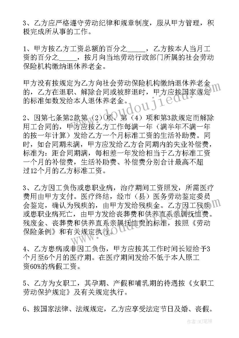 2023年课堂教学反思英文版 英语课堂教学反思(优秀8篇)