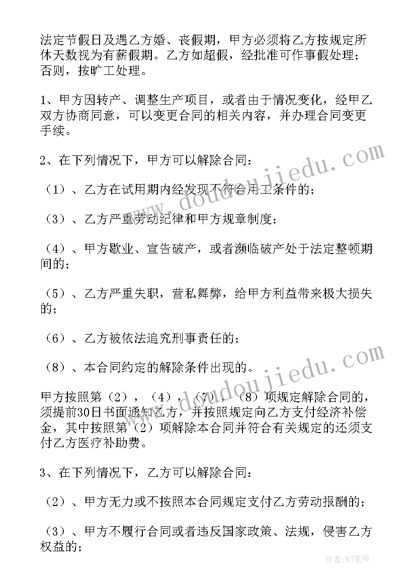 2023年课堂教学反思英文版 英语课堂教学反思(优秀8篇)