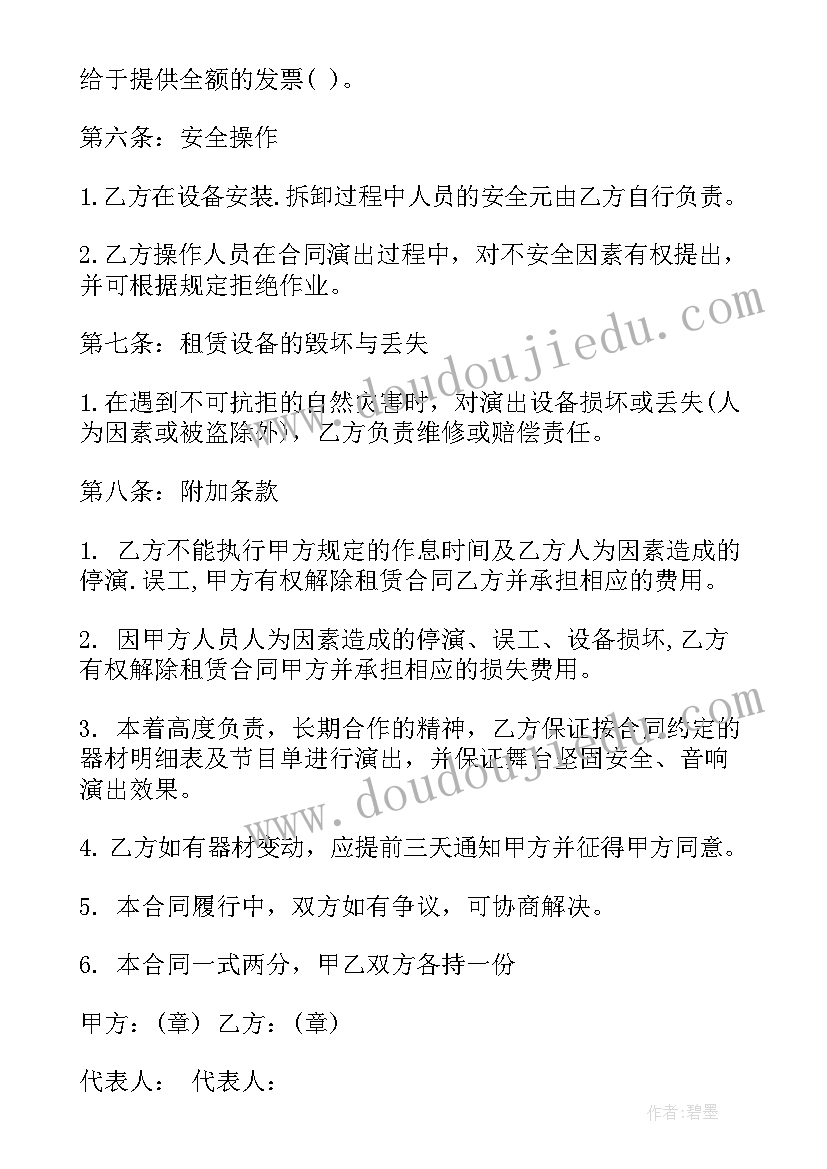 最新影视传媒行业相关专业 影视剪辑合同(精选9篇)