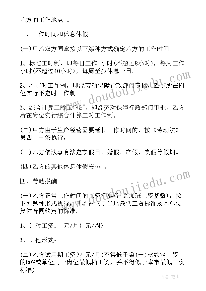 2023年艺体教研记录 小学艺体组教研工作计划(优秀10篇)