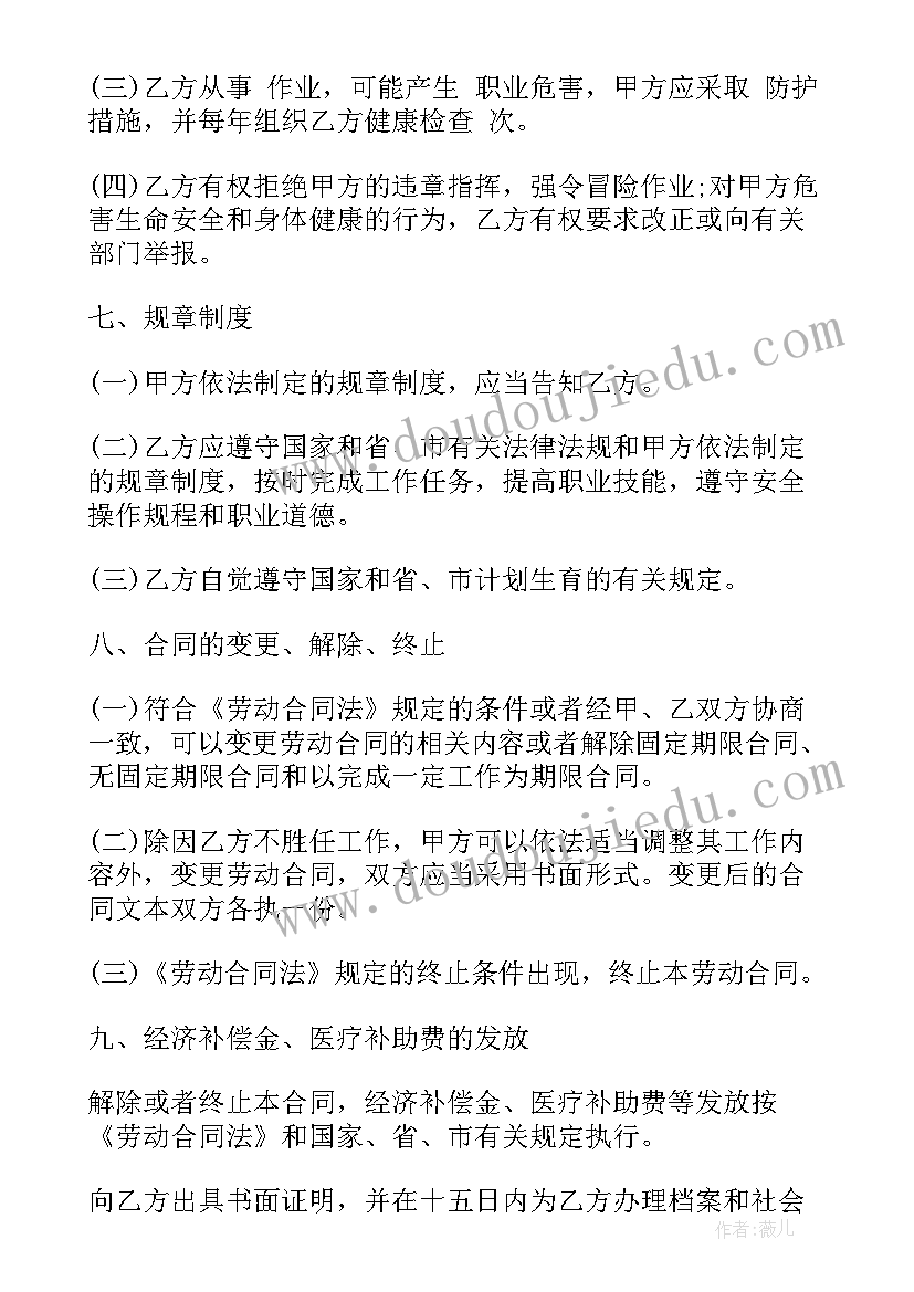 2023年艺体教研记录 小学艺体组教研工作计划(优秀10篇)