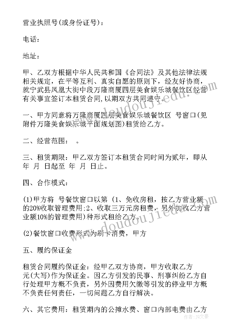 公司元旦为的演讲(实用5篇)