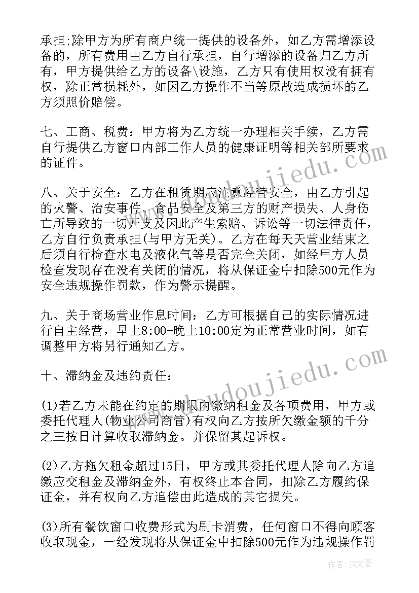 公司元旦为的演讲(实用5篇)