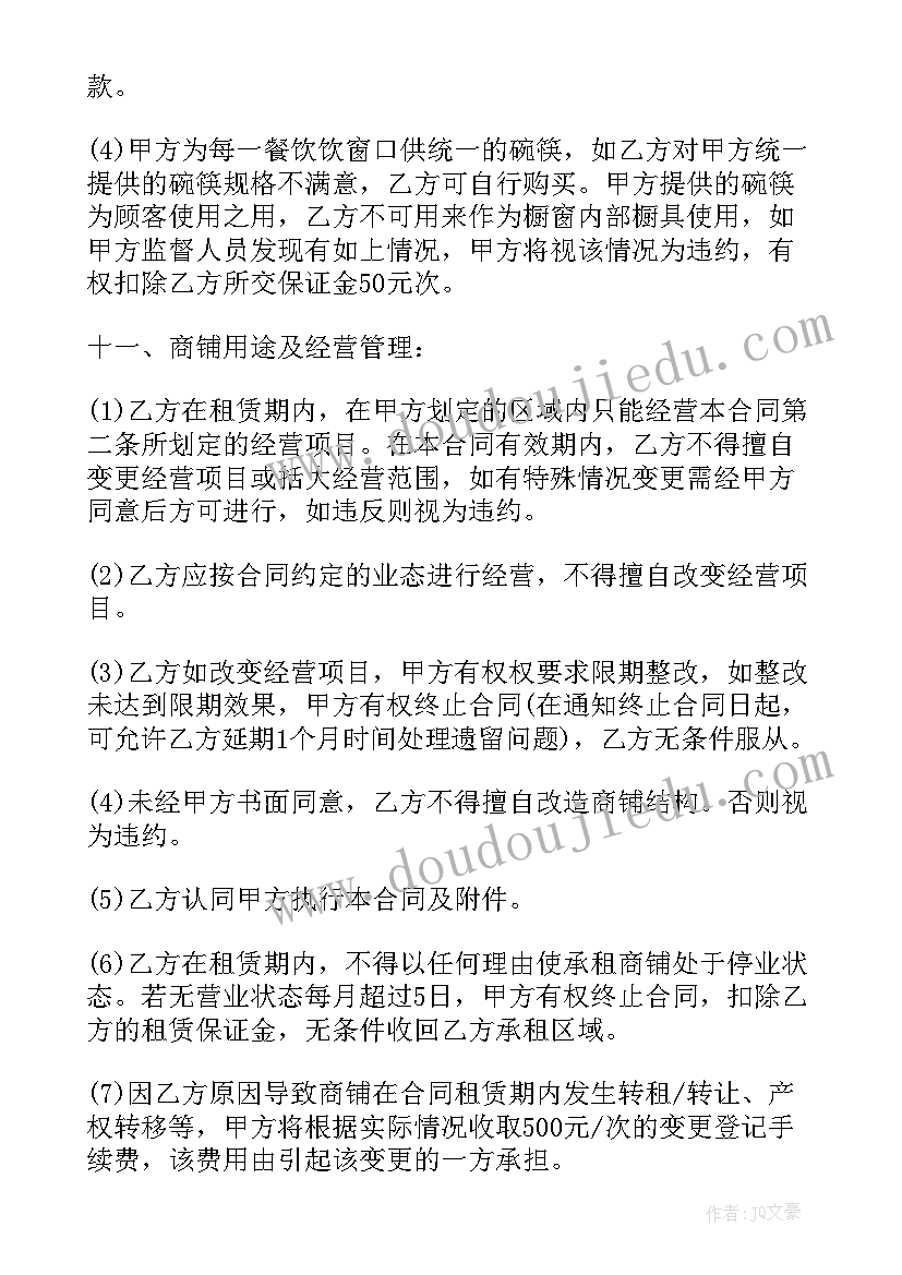 公司元旦为的演讲(实用5篇)