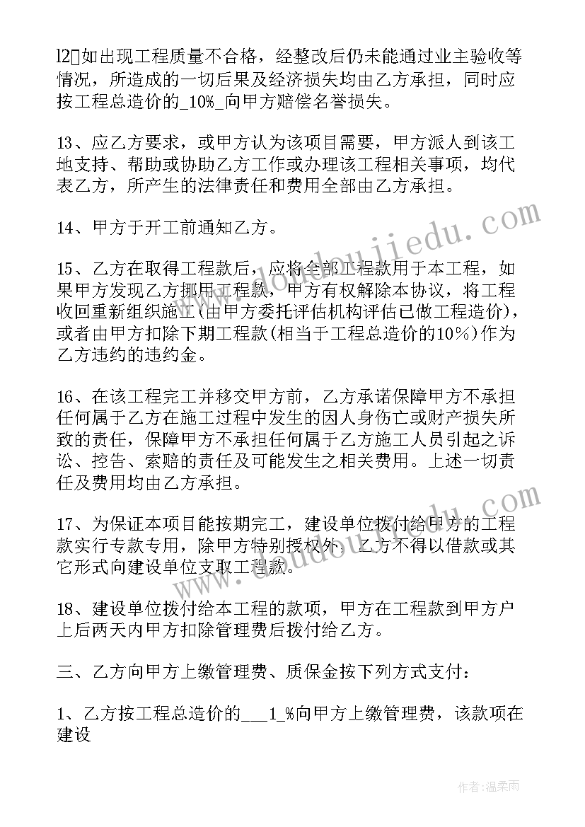 2023年小工程简易合同(大全5篇)