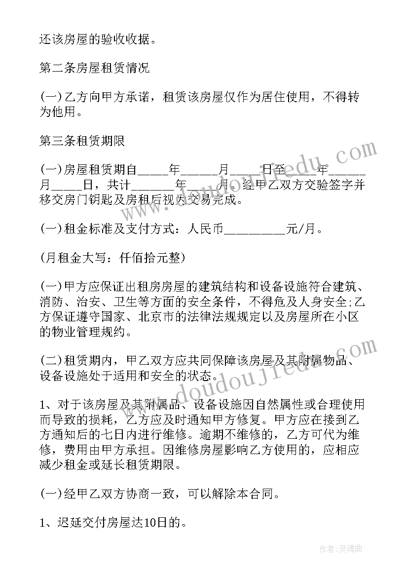 最新偶函数教学方案设计(实用8篇)