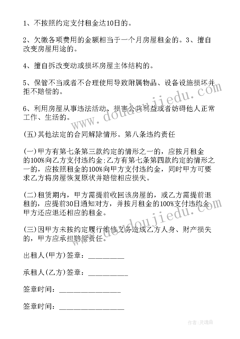 最新偶函数教学方案设计(实用8篇)