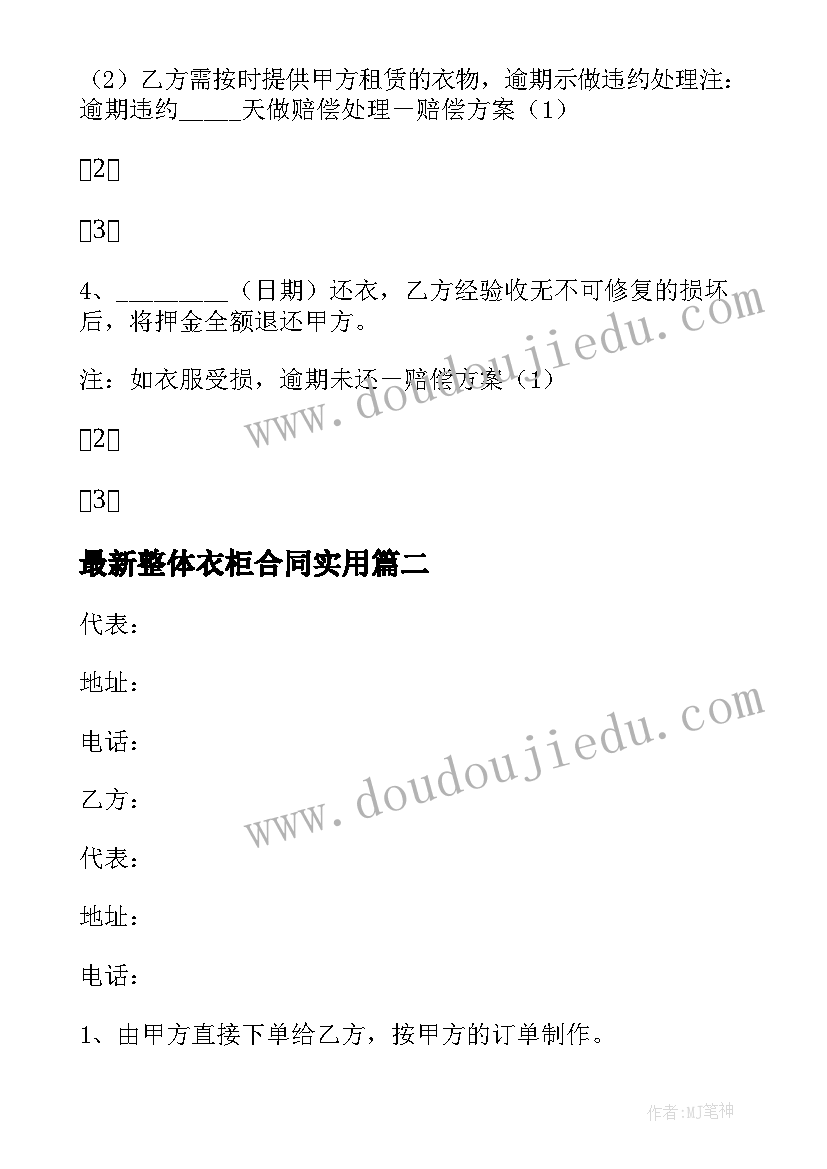 2023年大班认识沙尘暴教学反思中班(通用5篇)