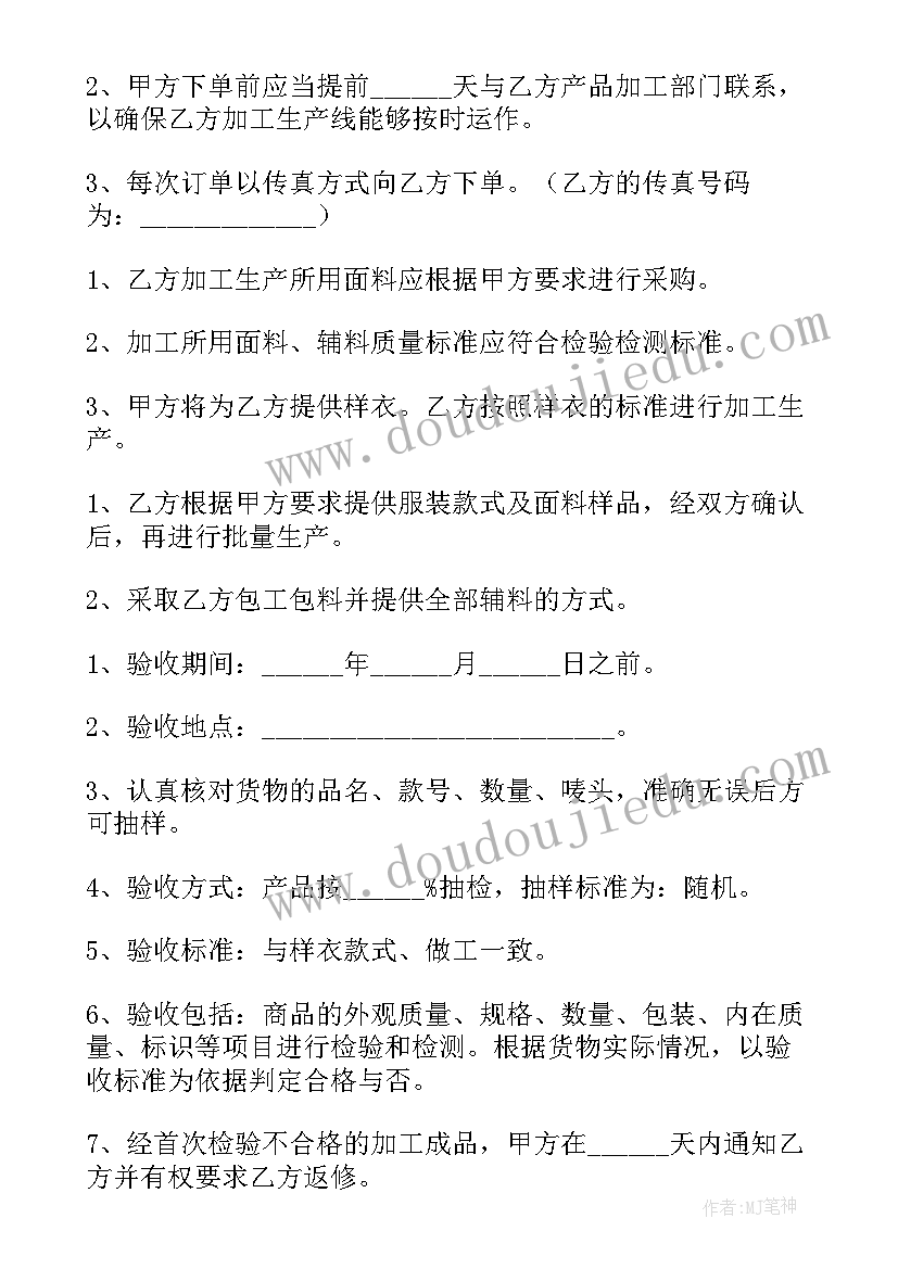 2023年大班认识沙尘暴教学反思中班(通用5篇)