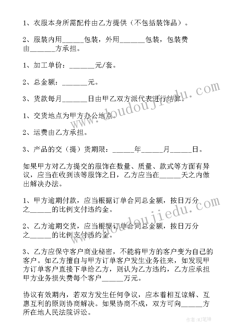 2023年大班认识沙尘暴教学反思中班(通用5篇)