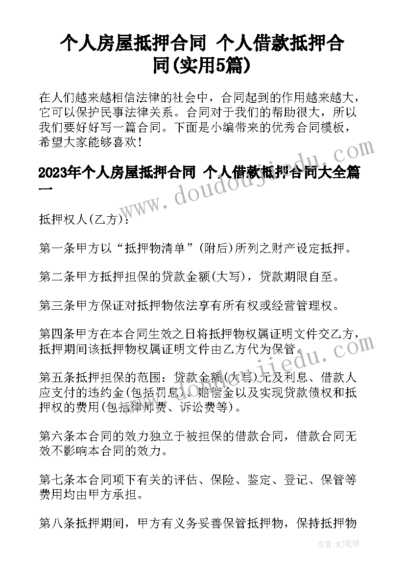 最新一年级社会实践活动计划(汇总6篇)