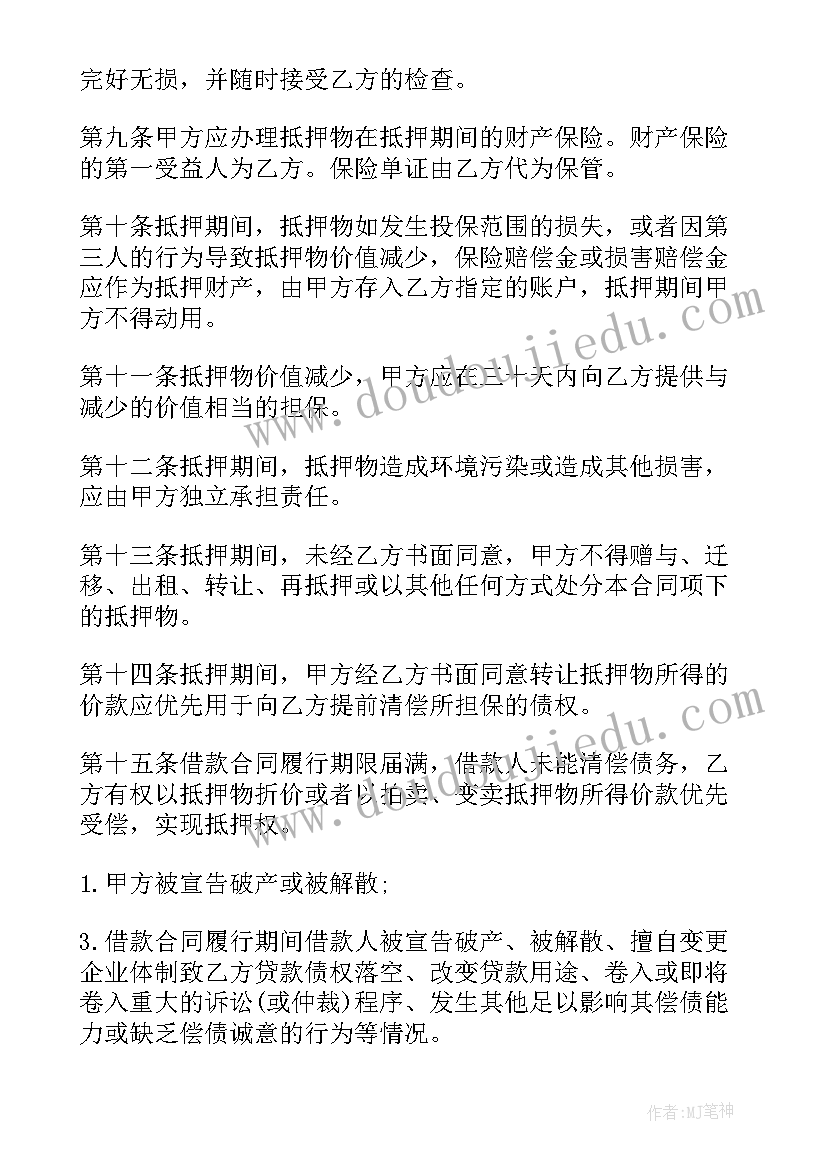 最新一年级社会实践活动计划(汇总6篇)