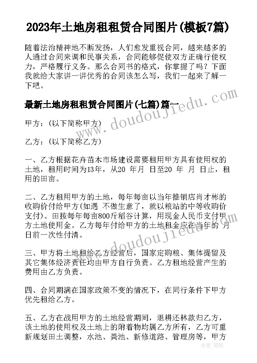 表彰企业的决定 表彰大会方案表彰活动(优质5篇)