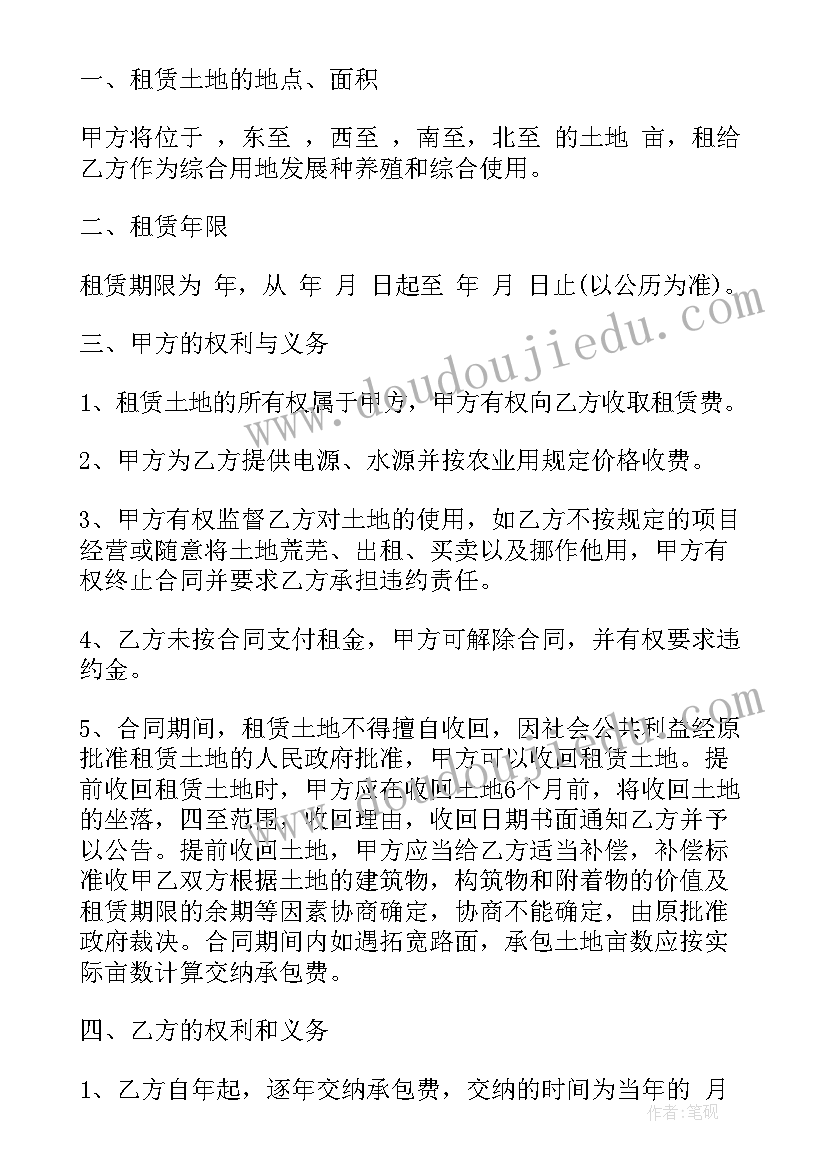 表彰企业的决定 表彰大会方案表彰活动(优质5篇)