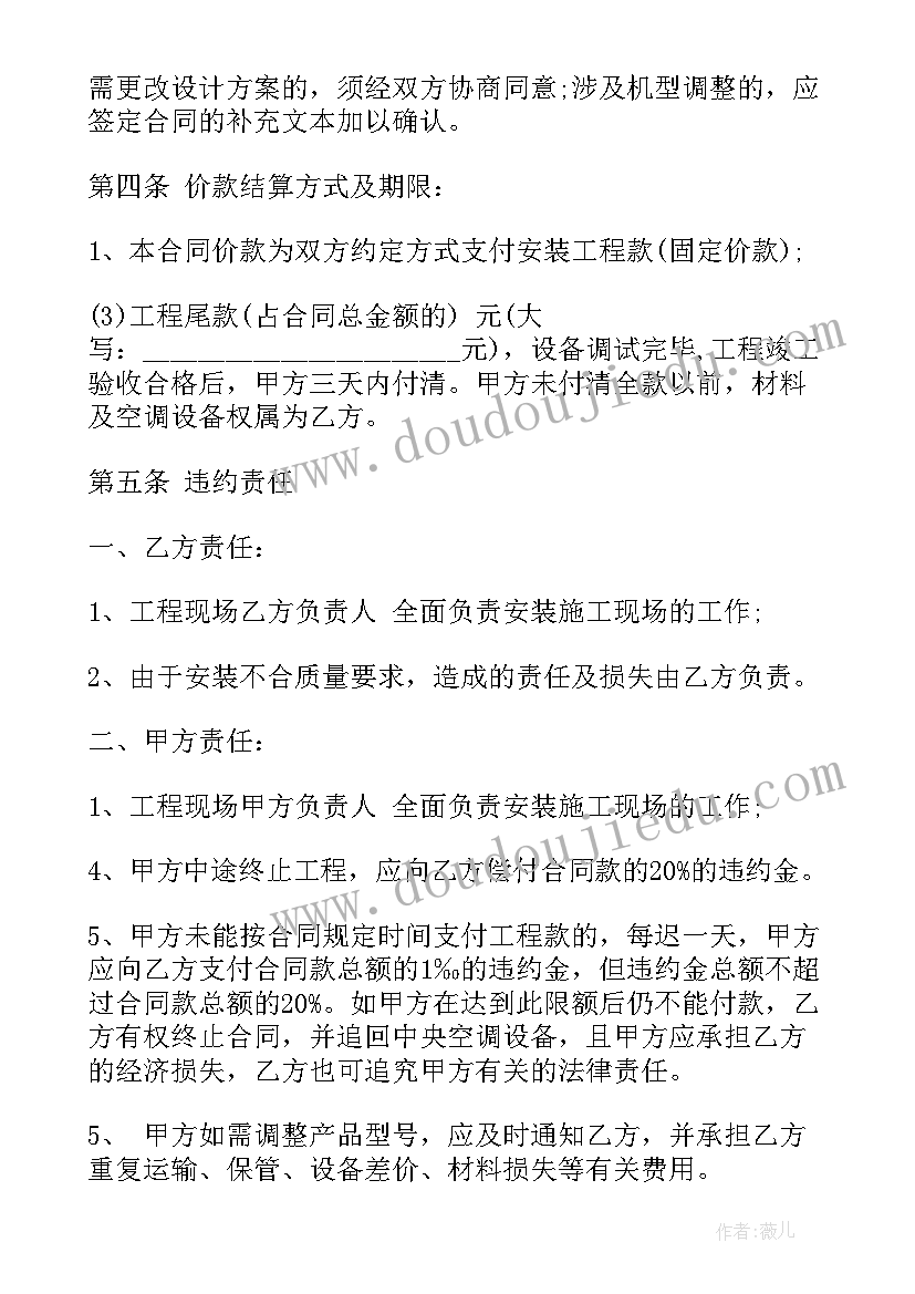 消毒餐具合作协议(大全6篇)