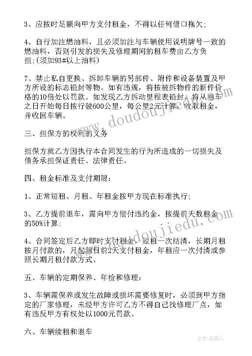 最新服装公司合作协议书(大全10篇)