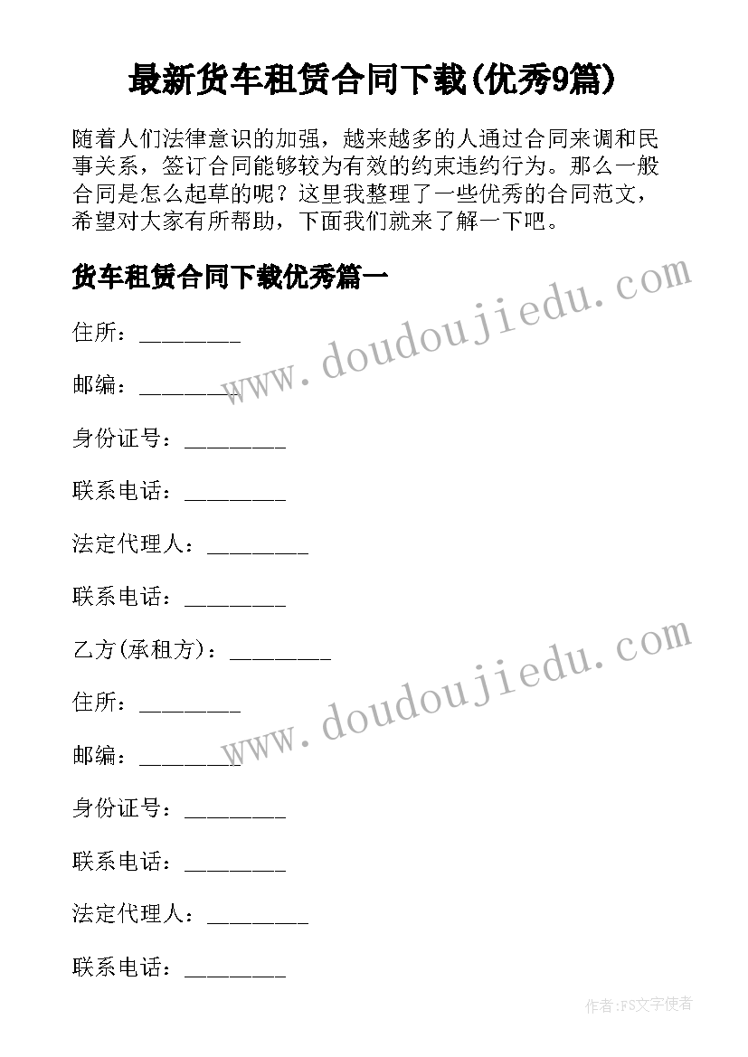 2023年读教师的项修炼心得体会 修炼爱情心得体会(大全8篇)