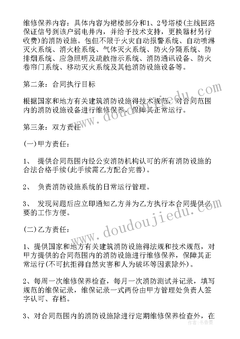 思想政治理论课程实践报告书 思想政治理论课的社会实践报告(模板10篇)