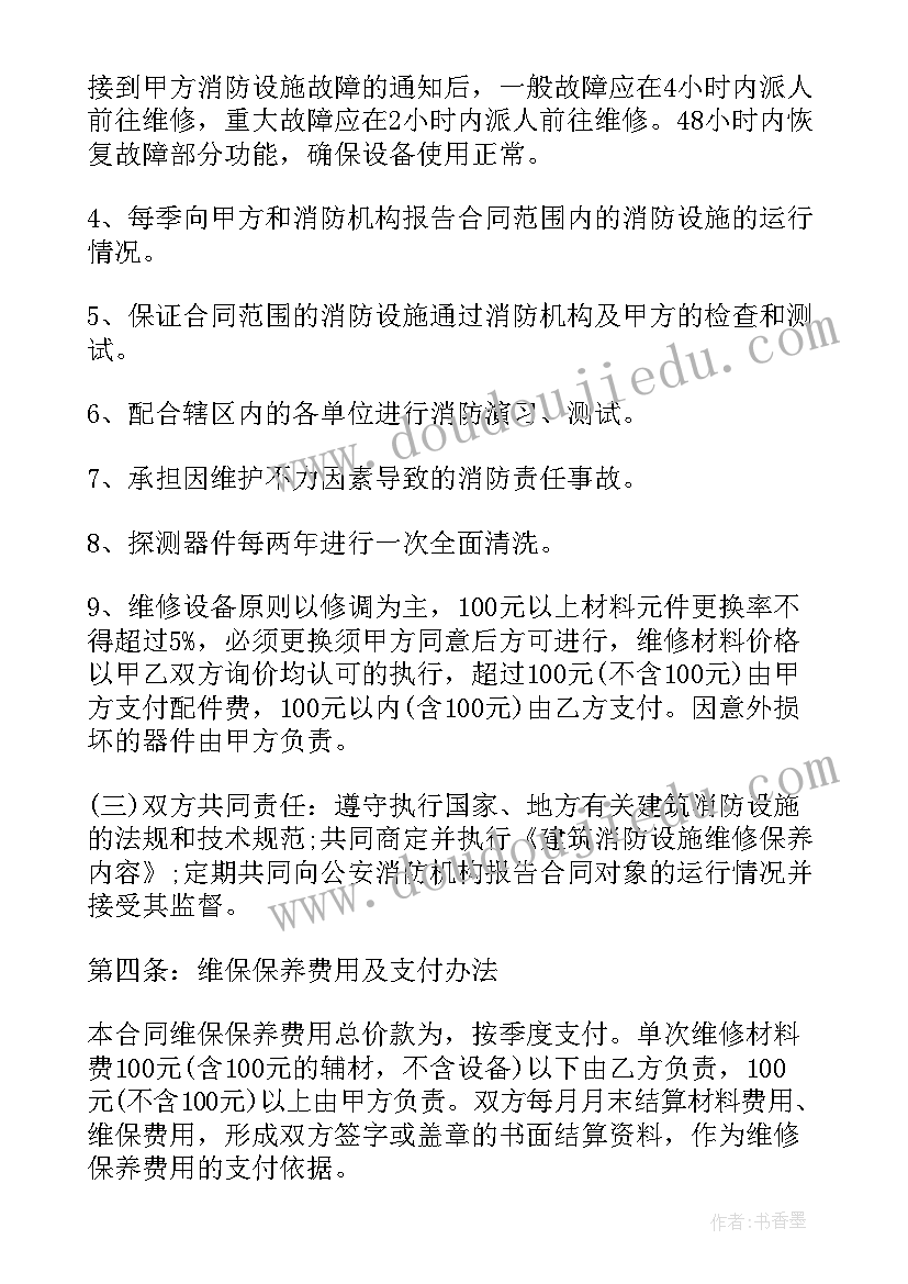 思想政治理论课程实践报告书 思想政治理论课的社会实践报告(模板10篇)