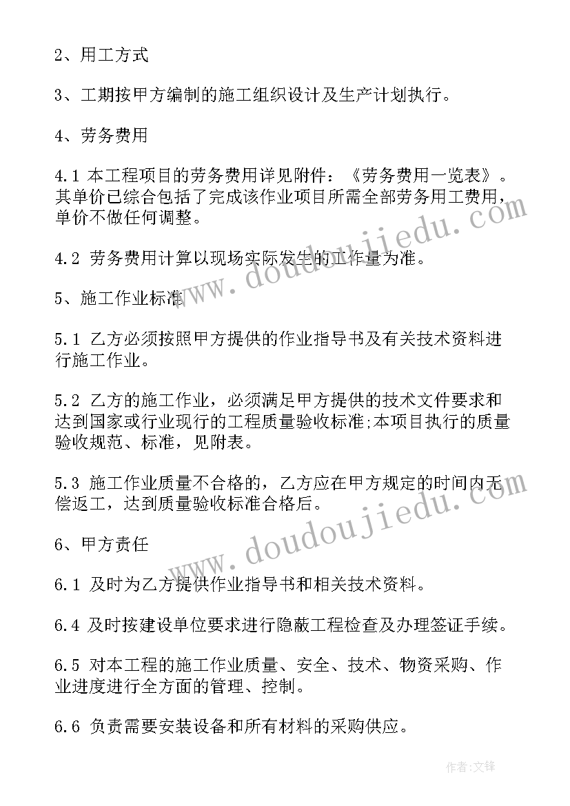 最新小班送糖果教案反思(模板7篇)